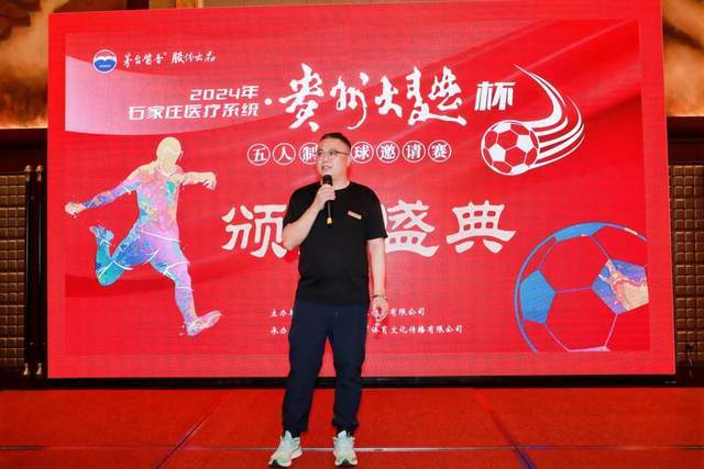 皇马电视台批评维尼修斯保护不足，质疑媒体偏见